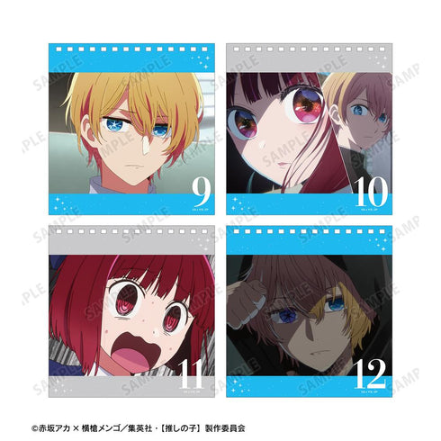 『【推しの子】』日めくりカレンダー【202509再販】